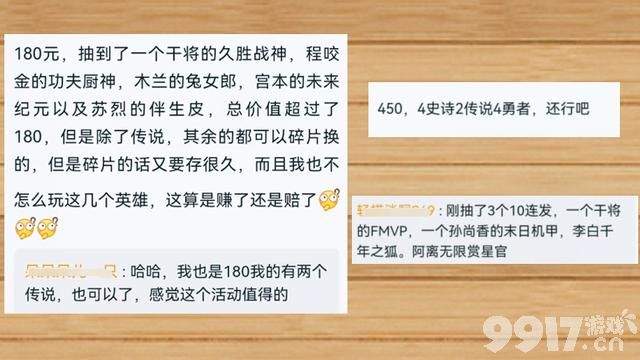 王者荣耀玉镖夺魁活动开启，10次必得皮肤，整体还算良心
