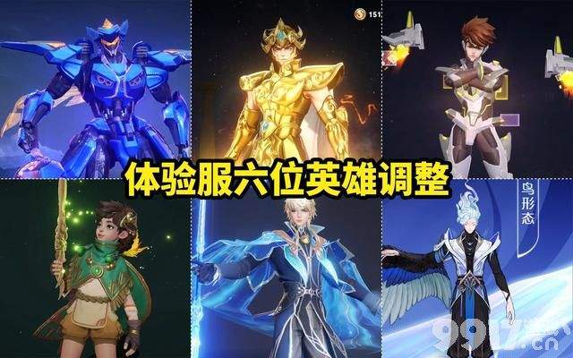 S34赛季要延期，新源梦皮肤归属阿轲？体验服六位英雄调整