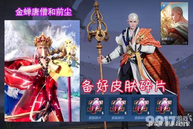 金蝉烂大街？上线第一天就登上职业赛舞台？不愧是热门英雄！