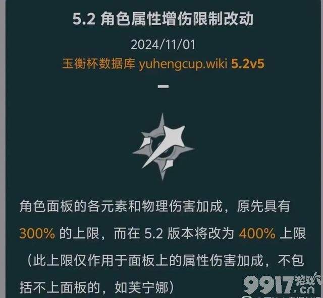 《原神》茜特拉莉技能定位曝光，带重击拐，龙王玩家能喝汤！