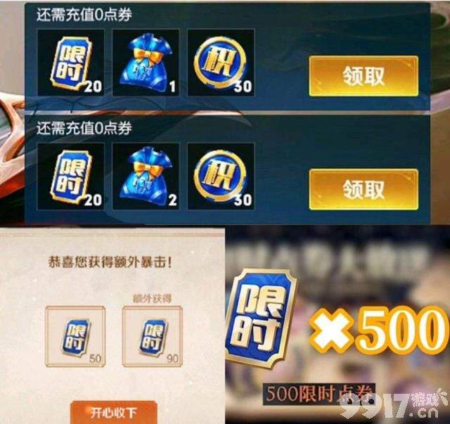 《王者荣耀》11号更新突变！孙尚香双生新传说上线必秒，贵族V7免费新史诗来袭