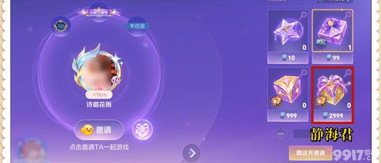 王者荣耀这几位英雄将迎来最新加强，装备全新调整曝光