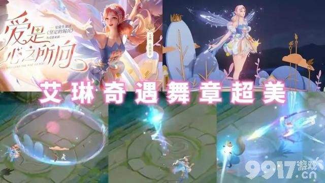 《王者荣耀》要跑路？质量不要了吗？皮肤一周一更 口碑不保！
