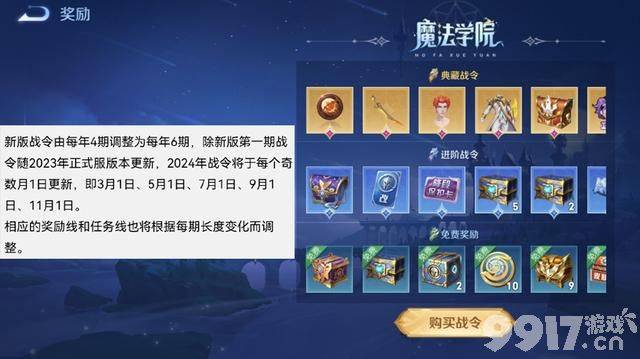 伽罗新联动皮肤官宣，曜FMVP彩蛋曝光，武则天东方不败重做优化