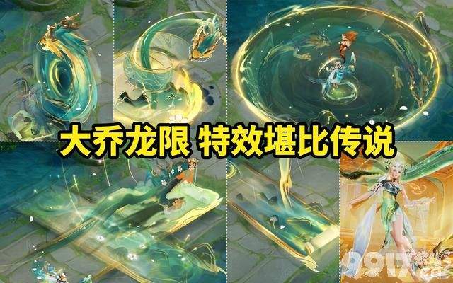 春节皮肤局内画面曝光，五款年限低至400多RMB，安琪拉特效炸裂