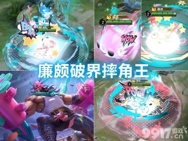 嬴政新皮肤曝光，限定返场活动开启，高端局将新增ban位