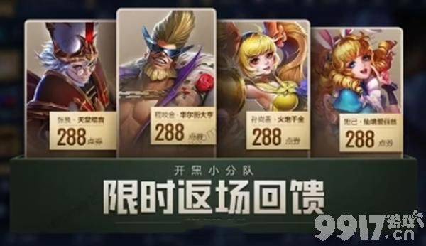 王昭君美少女战士即将登场！貂蝉次元突破传说曝光，龙年限定归属敲定，11月多款新皮肤待上线