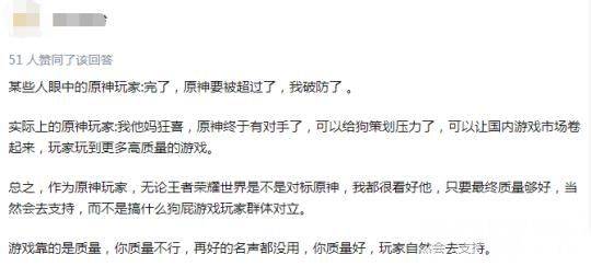 腾讯正面对刚原神?《王者荣耀》IP将推出全新动作手游,玩家:这是怪物猎人?!