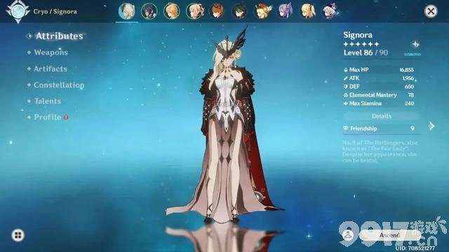 《原神》女士又一立绘形象曝光？实机建模着装性感，有两种属性！