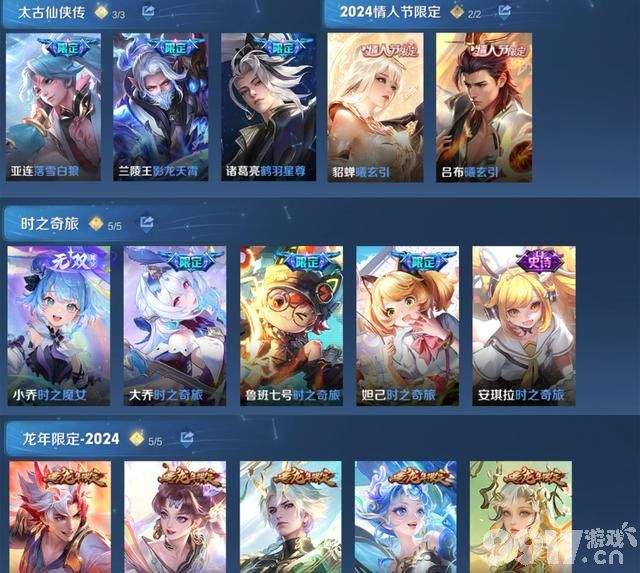 春节皮肤雨要来了！亚瑟秒杀皮肤媲美史诗，吕布情人节限定曝光