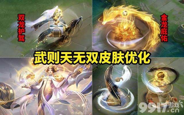 公孙离离恨烟登场！两款勇者皮肤归来，打野射手削弱