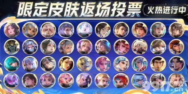 王者九周年即将到来，MVP结算页面更新，典韦不朽者皮肤曝光