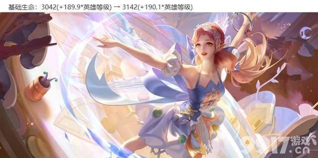 《王者荣耀》体验服今日更新！多英雄调整来袭，海诺迎来加强