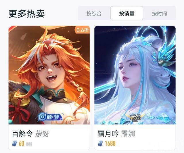史无前例！《王者荣耀》达摩胜率高达57%！露娜优化来袭