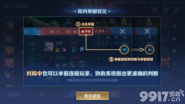 伽罗新联动皮肤官宣，曜FMVP彩蛋曝光，武则天东方不败重做优化