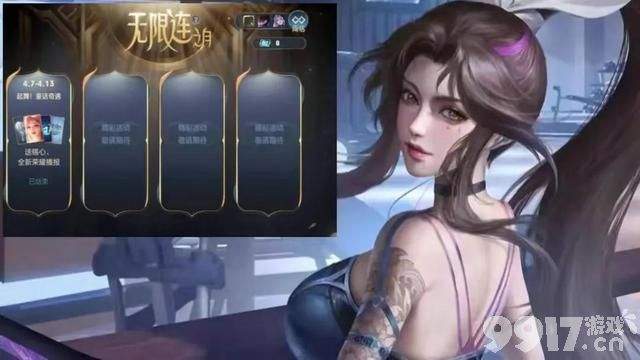 敦煌皮肤曝光！必须是四美之一赵灵儿 云缨新皮肤超帅