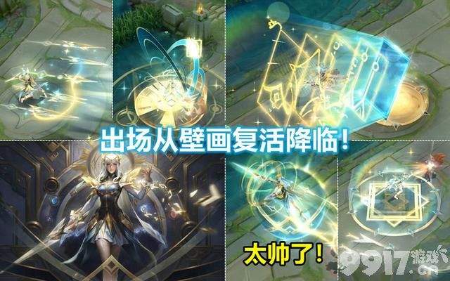 《王者荣耀》露娜新皮肤“启示之音”预热海报公布，2个充值活动接连开启，难道还有新皮肤要上？
