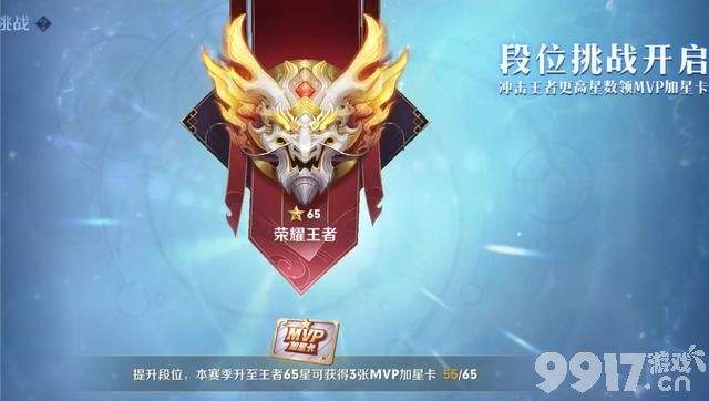 《王者荣耀》撞位置现象得到改善！游戏匹配机制实则暗改