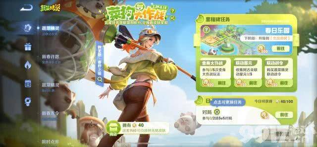 钟无艳春野之旅皮肤免费获取！海月金沙遗址特效曝光，武则天降价？