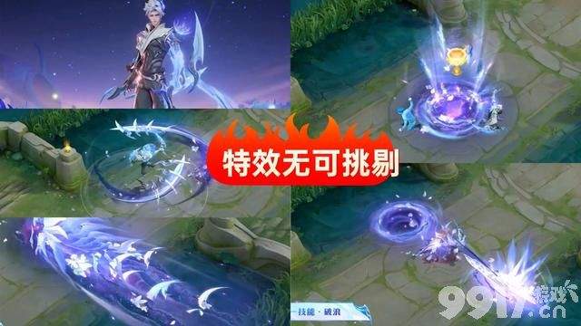 澜新皮上线仅一天销量竟如此高？玩家直呼：不愧是FMVP皮肤