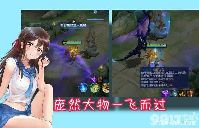 玩法升级《王者荣耀》新赛季新宠物上线！可10%免伤率 巨龙能空袭敌人