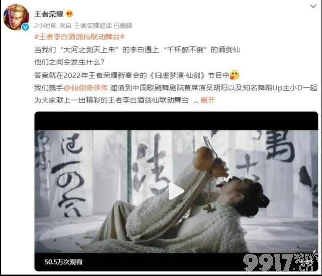 《王者荣耀》小乔花嫁返场没人能拒绝！ 情人节又要剁手