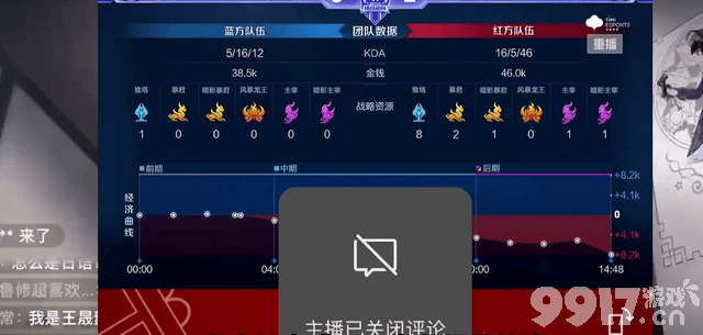 腾讯游戏春晚翻车！ 竟公然搬运原神新春会