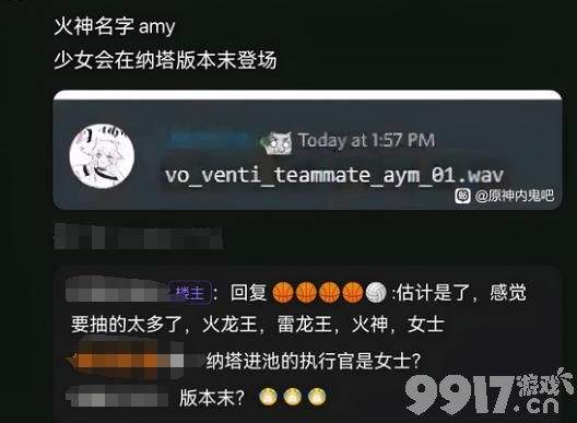《原神》纳塔设定来了！火神阿娅米技能爆料，老角色未来会有第二天赋？