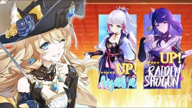 《原神》4.3前瞻直播周五放送！绫华、宵宫复刻，申鹤皮肤来了！