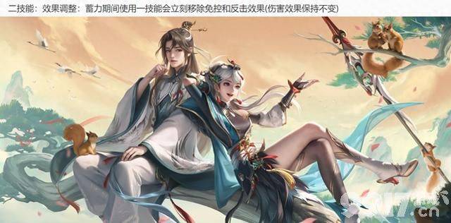 钟无艳新皮参与活动免费拿！《王者荣耀》正式服昨日更新：十款限定返场来袭