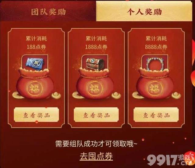 虞姬将有荣耀典藏皮肤？《王者荣耀》荣耀水晶3倍爆率玩法来袭！