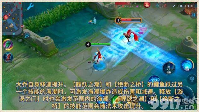 版本更新透漏：超多活动上线！大乔专精装迎来最新调整