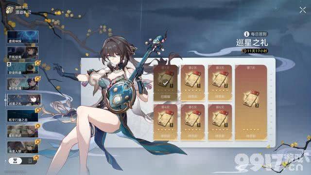 《原神》PS5礼盒已售空，自选武器礼包推出，隔壁10连无了？