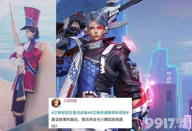 这就让村长很尴尬!百里守约又有新皮肤上架 关羽才是重头戏