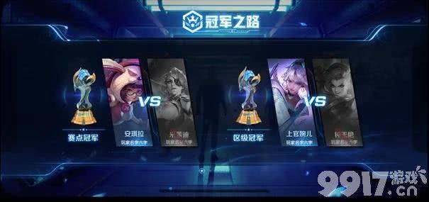 电竞系列第2款皮肤体验服曝光，是虞姬还是高渐离？玩家：反正不要钱