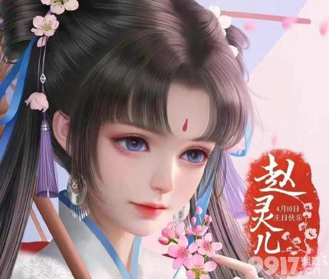 最早6月后上架 仙剑系列新皮肤上架时间曝光 太不容易