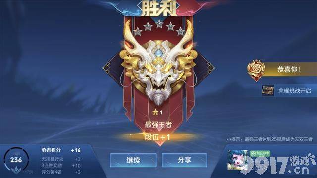 美人鱼英雄竟有双形态?《王者荣耀》S32界面更新,宝格丽皮肤即将来袭