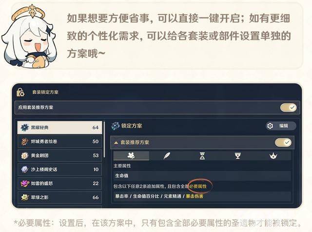 《原神》5.2新增优化，部分元素反应伤害提升！冰系有望翻身！
