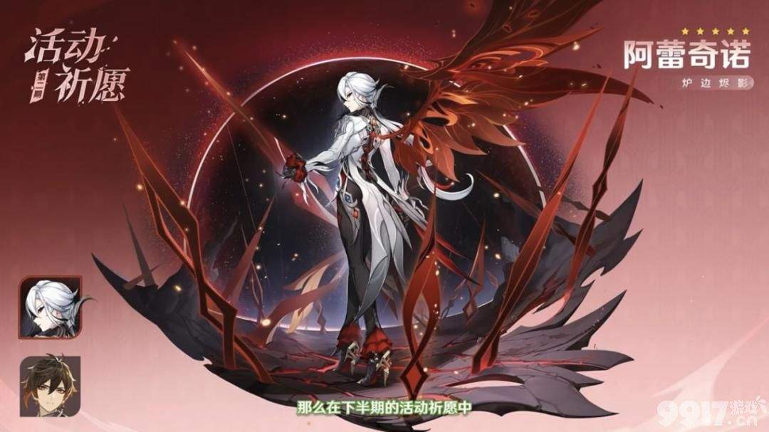 原神6.1前瞻放出超多内容！少女技能爆料居然是后台玩法？