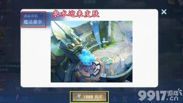 这就让村长很尴尬!百里守约又有新皮肤上架 关羽才是重头戏