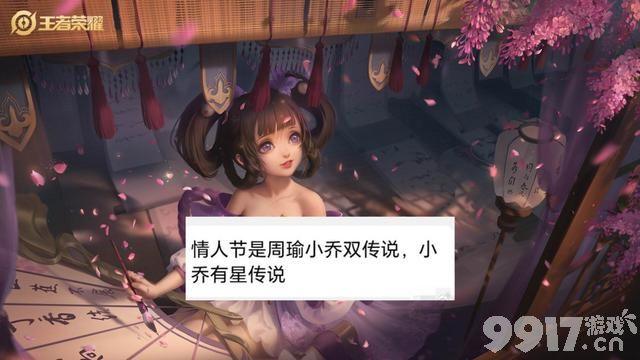 孙策至尊皮肤有望上线！《王者荣耀》貂蝉或将有两款皮肤