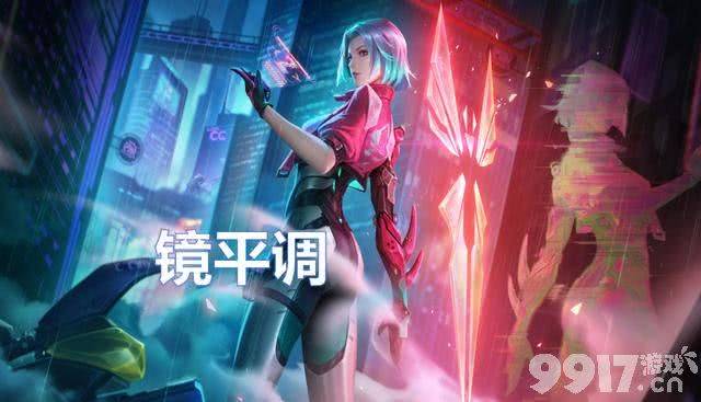 《王者荣耀》版本更新,孙策强度下调,镜、云中君调整