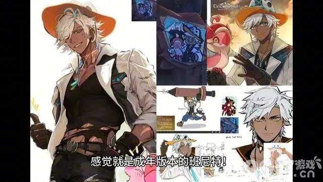 《原神》海灯节皮肤给到夜兰？成年版班尼特上线！伊安珊进常驻