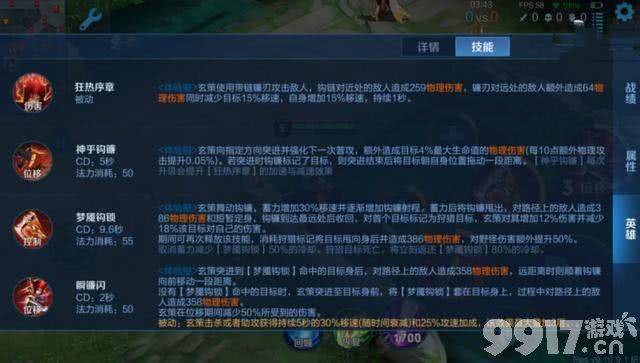 海诺插队朵莉亚，21号登陆正式服，百里玄策重做调整，赵怀真黑白水墨传说曝光