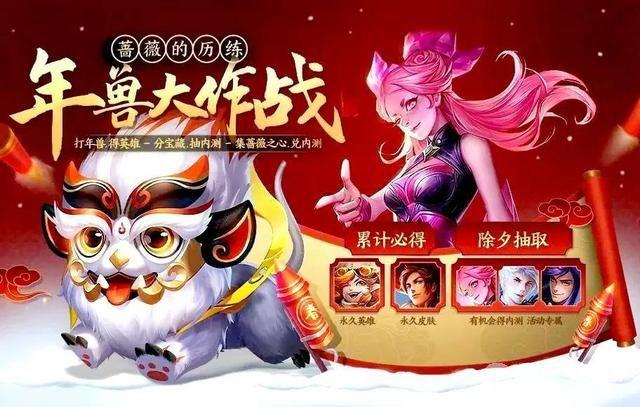 钱包要空了！《王者荣耀》瑶瑶情侣皮肤绝美 扁鹊新皮肤即将上架