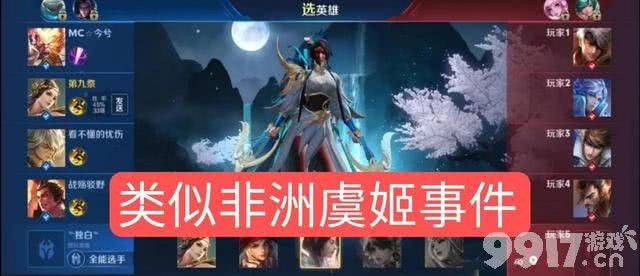 嫦娥拒霜思皮肤火爆！凌晨卡出BUG 天美紧急修复！