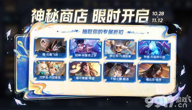 《王者荣耀》八周年庆正式开启，7大活动上线，三款史诗免费白嫖，体验服英雄调整