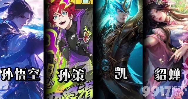 S35赛季护航典藏归属给瑶，第六款无双至尊待定，莉莉安即将登场