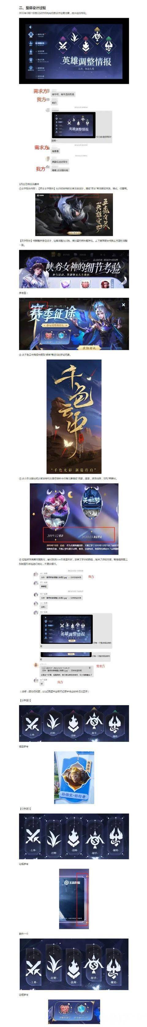 网易被天美抄怕了！ 《王者荣耀》抄袭事件后，和平精英又被曝抄明日方舟