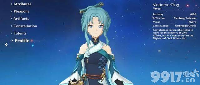 《原神》4.2前瞻11月3日播出，钟离将有新皮肤？4.4版本新增璃月地图